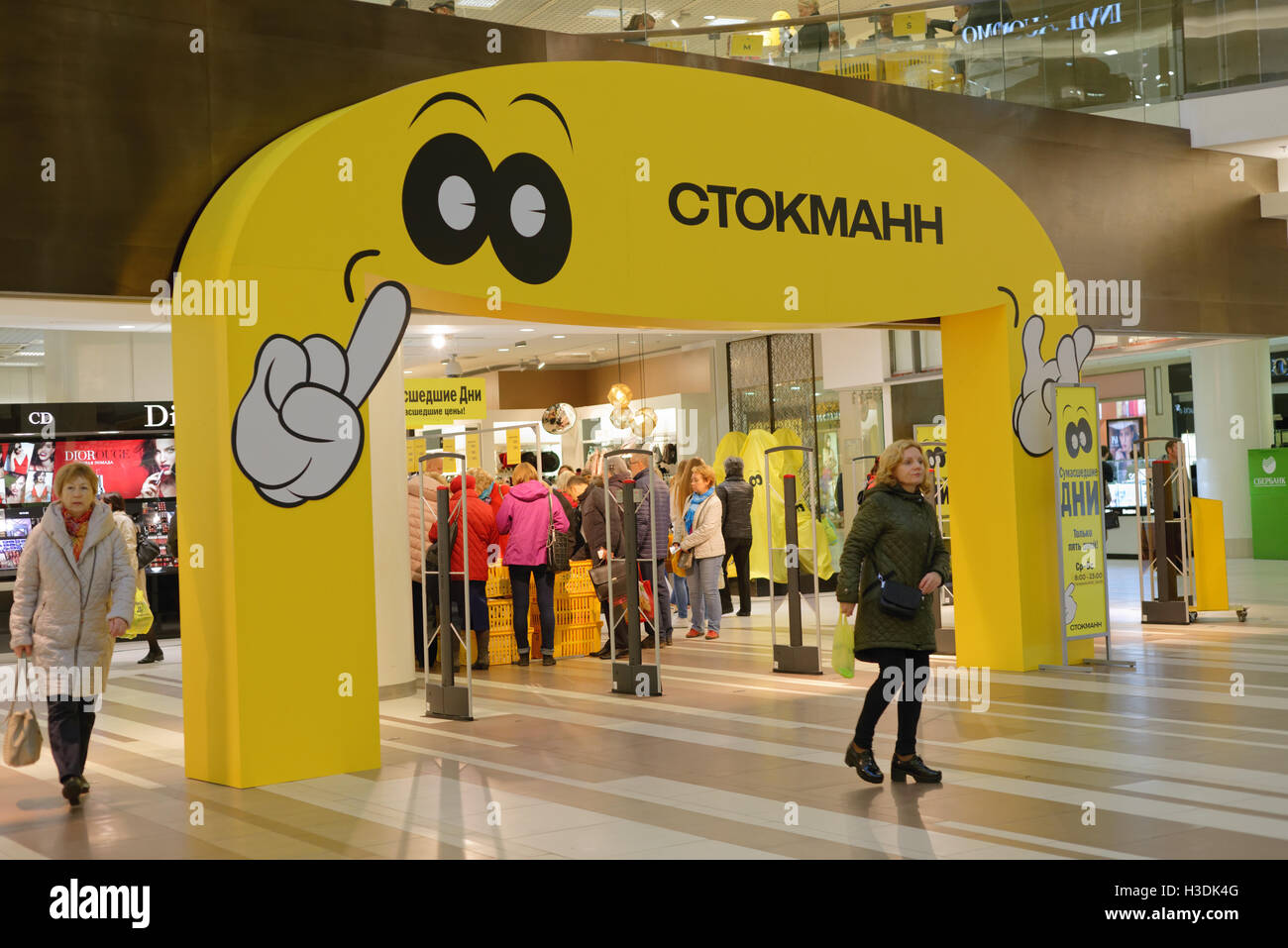 St. Petersburg, Russia, 5th October, 2016. People in the Stockmann department store during Crazy Days. Stockmann holds his Crazy Days with big discounts twice a year, in springtime and in autumn Credit:  Lilyana Vynogradova/Alamy Live News Stock Photo