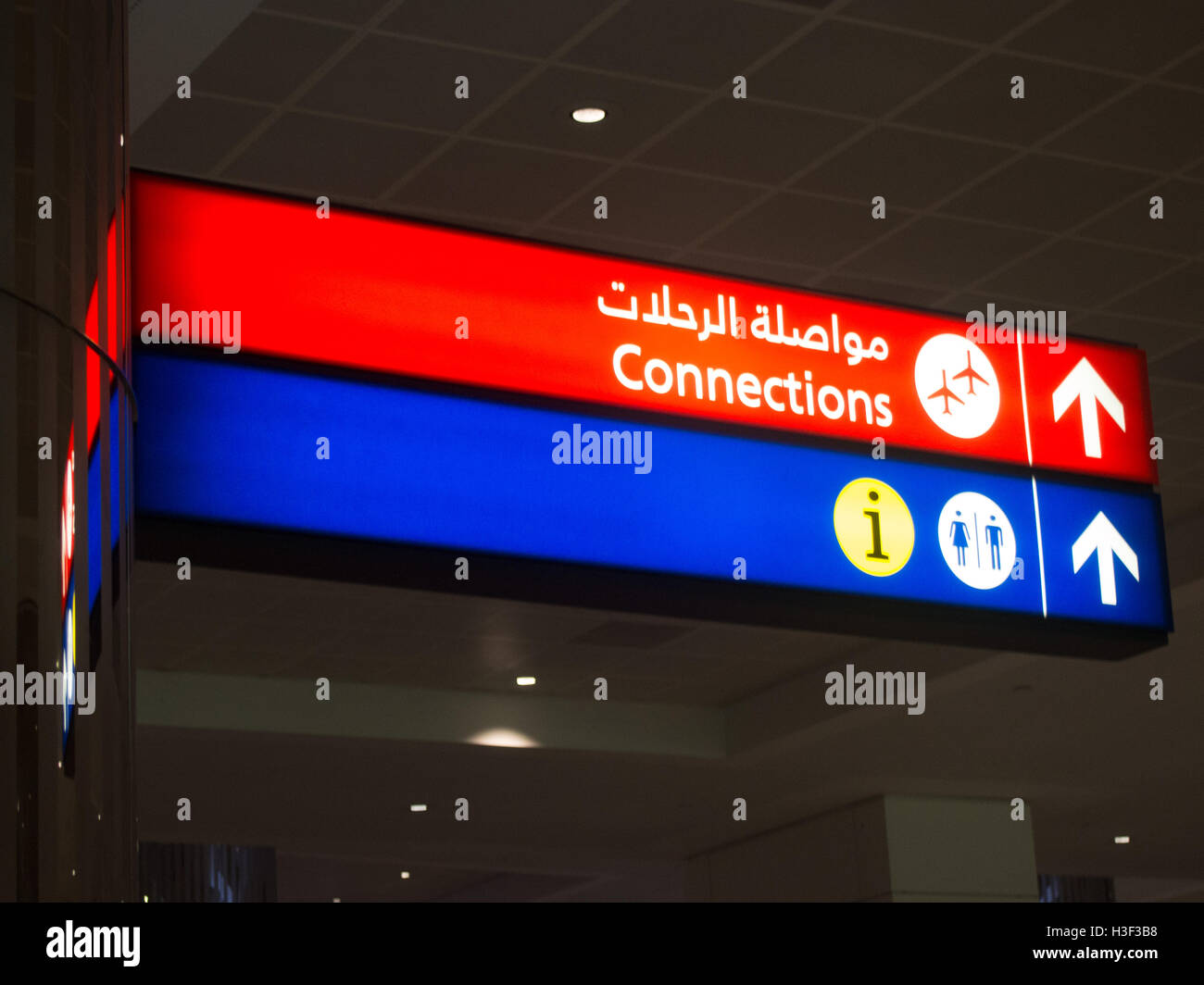 Signs at the Dubai International Airport Stock Photo Alamy