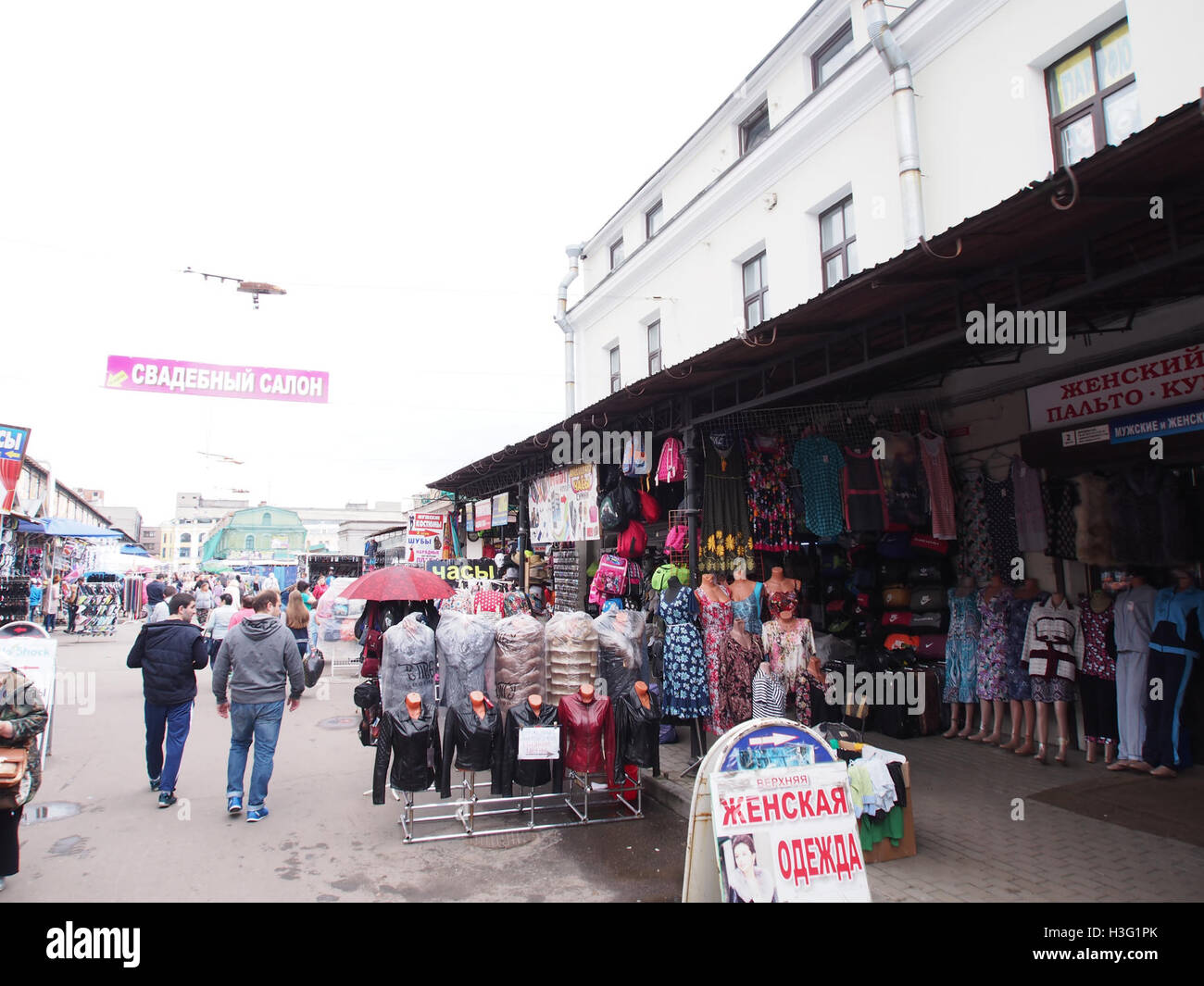 Apraksin dvor, Aprashka, Апраксин двор, Апрашка pic27 Stock Photo - Alamy