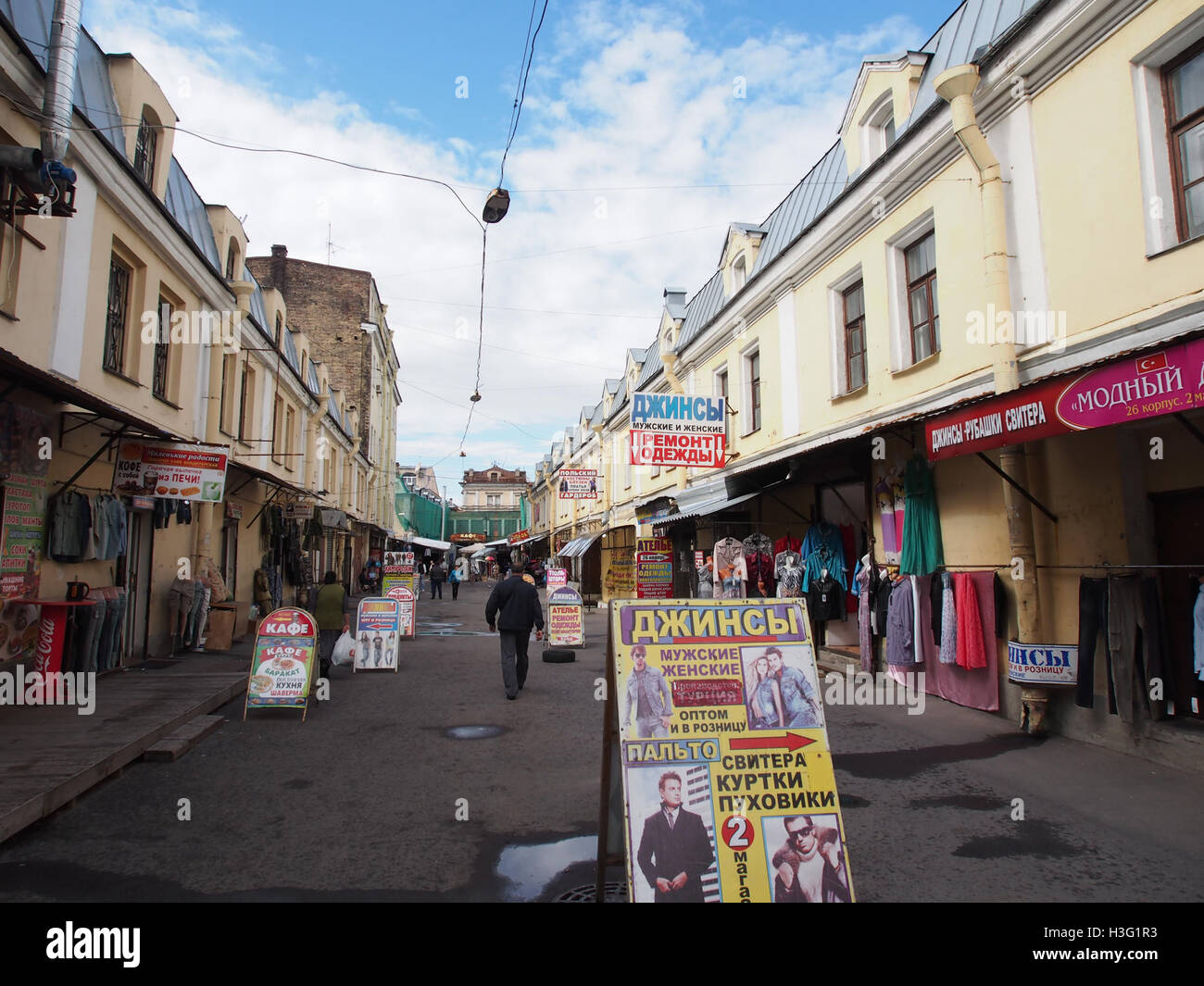 Apraksin dvor, Aprashka, Апраксин двор, Апрашка pic17 Stock Photo - Alamy