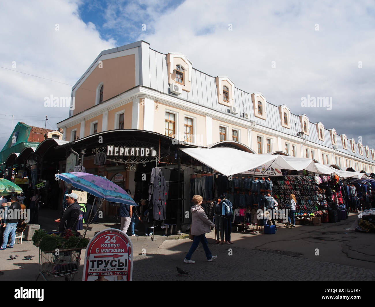 Apraksin dvor, Aprashka, Апраксин двор, Апрашка pic15 Stock Photo - Alamy