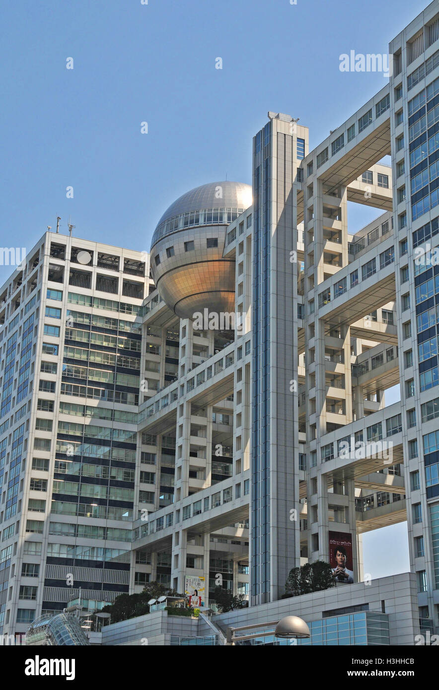Fuji Building High Resolution Stock Photography and Images - Alamy