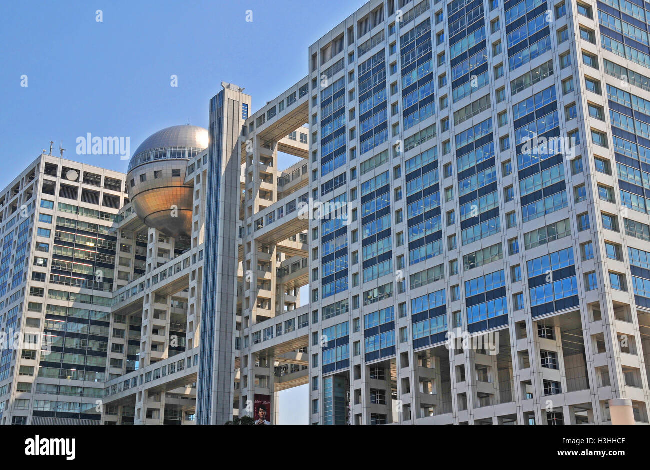 Fuji TV Headquarters, Odaiba, Tokyo, Honshu, Japan,  Southern Asia Stock Photo