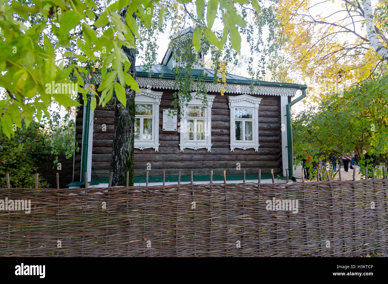 Village Konstantinovo, Ryazan region: excursions, house Yesenin 38 Village Konstantinovo, Ryazan region: excursions, house Yesenin 24