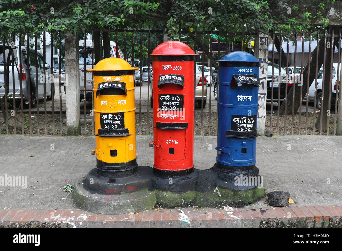 Post box Bangladesh. ph Stock Photo