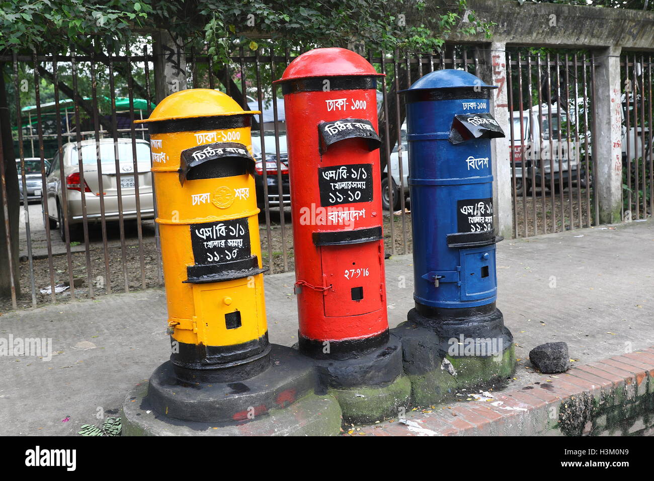 Post box Bangladesh. ph Stock Photo