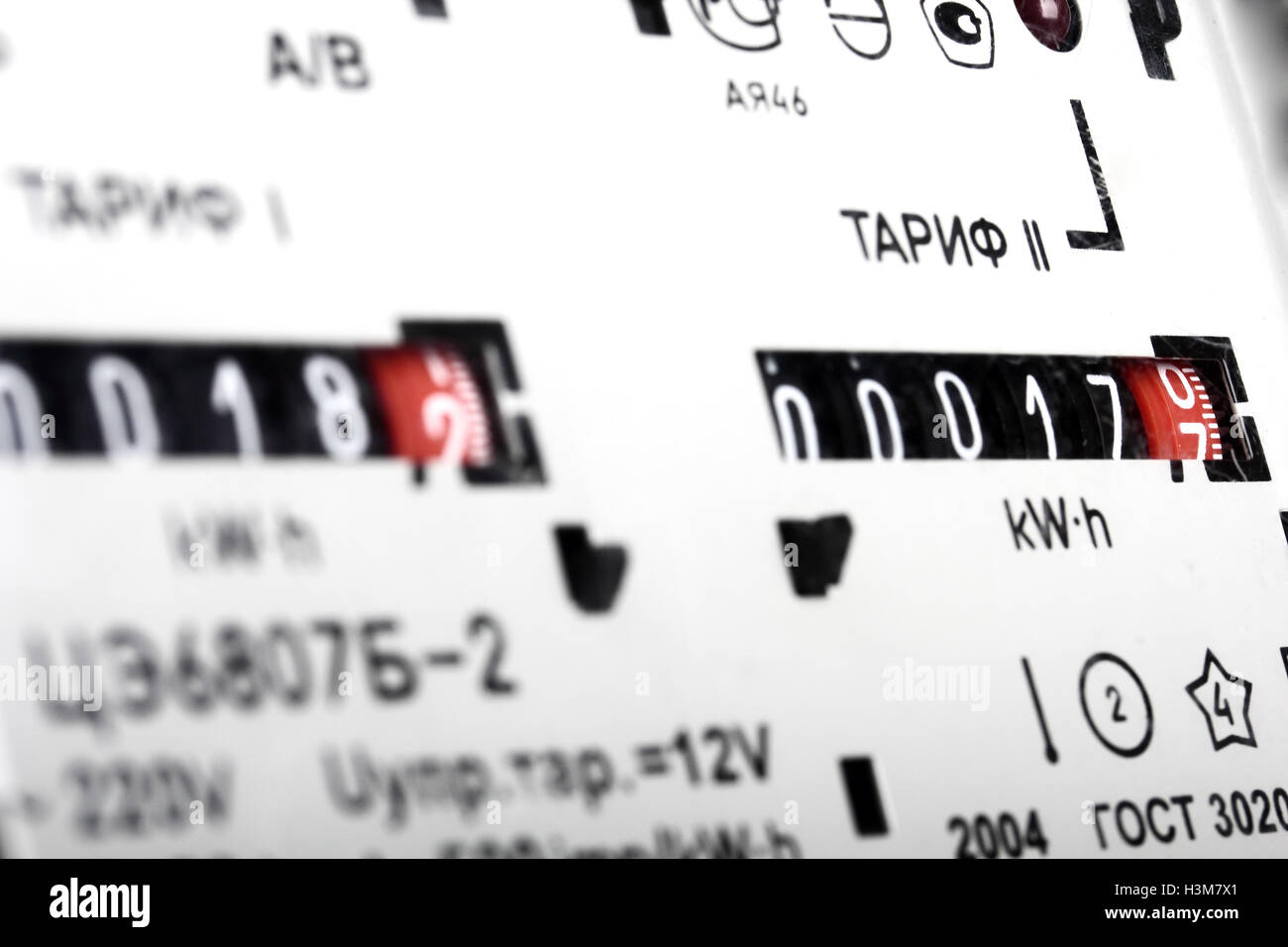 Twotariff electric meter Stock Photo Alamy