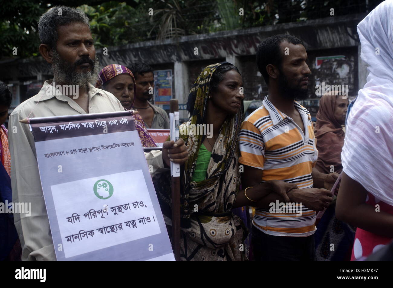 Dhaka, Bangladesh. 10th Oct, 2016. Bangladesh Clinical Psychology