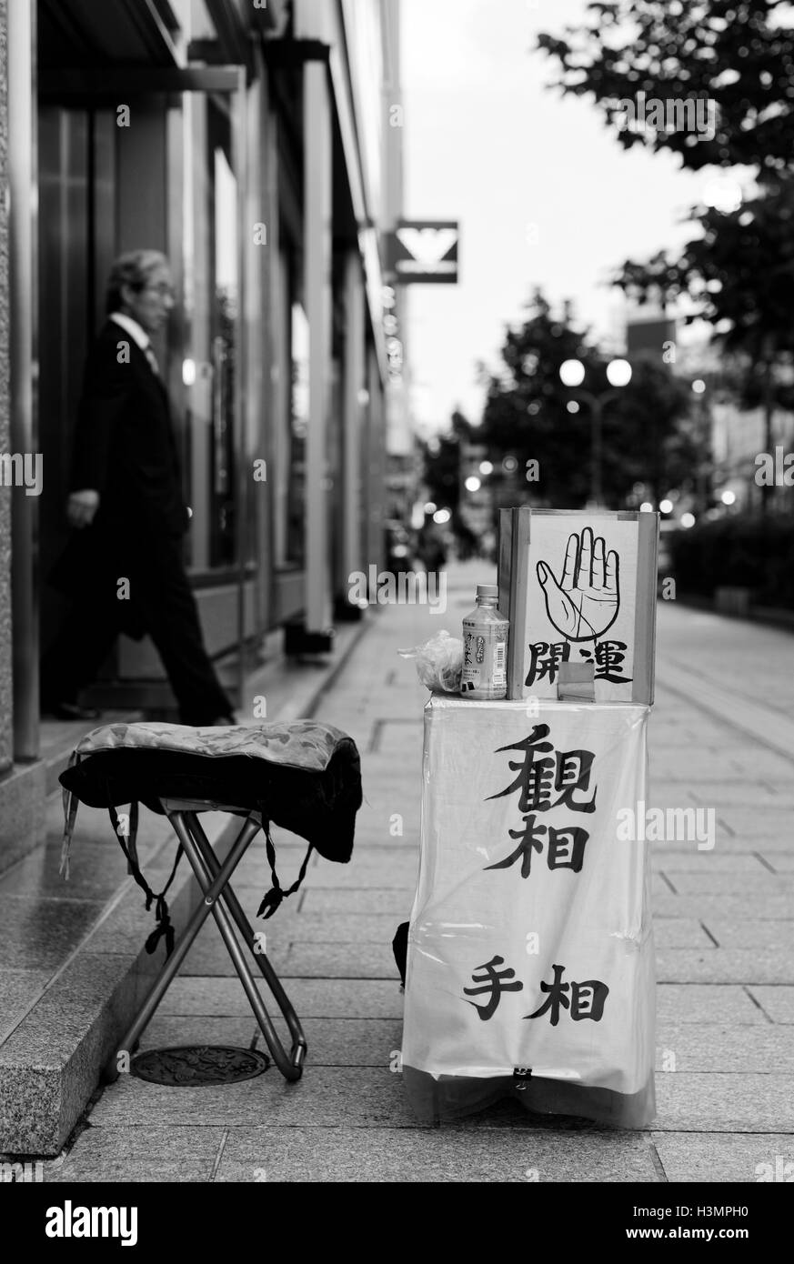 Japan Sapporo Fortune Teller's Pitch Stock Photo Alamy