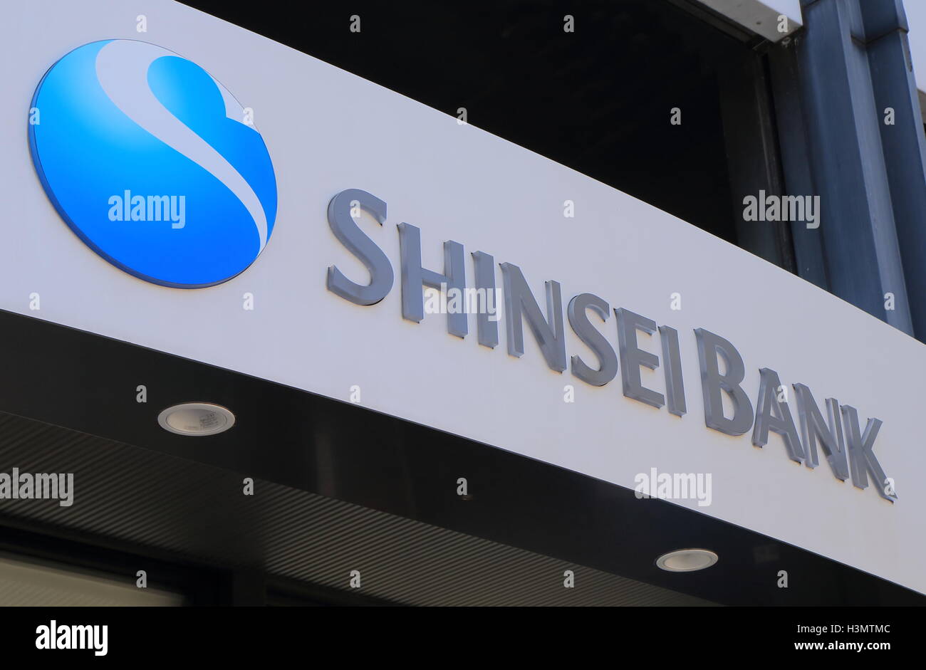 Shinsei Bank company logo, a leading diversified Japanese financial institution headquartered in