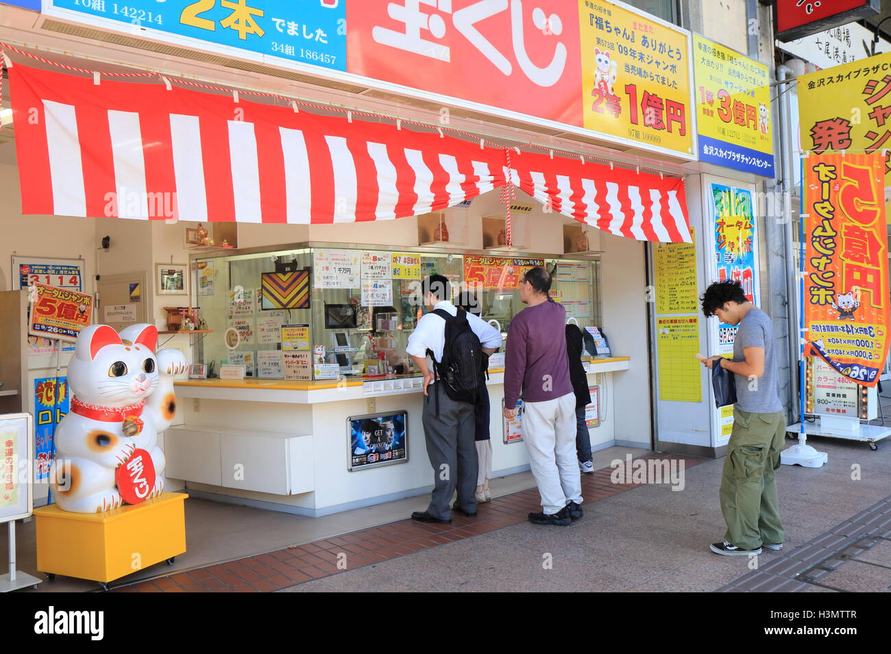 People queue to buy Japanese lottery at a lottery outlet in Kanazawa Japan. Stock Photo