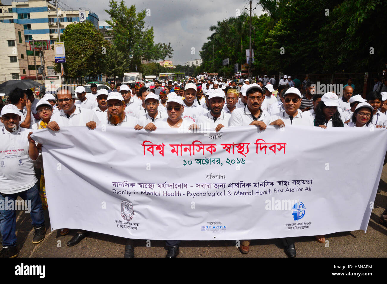 Dhaka, Bangladesh. 10th October, 2016. National institute of mental