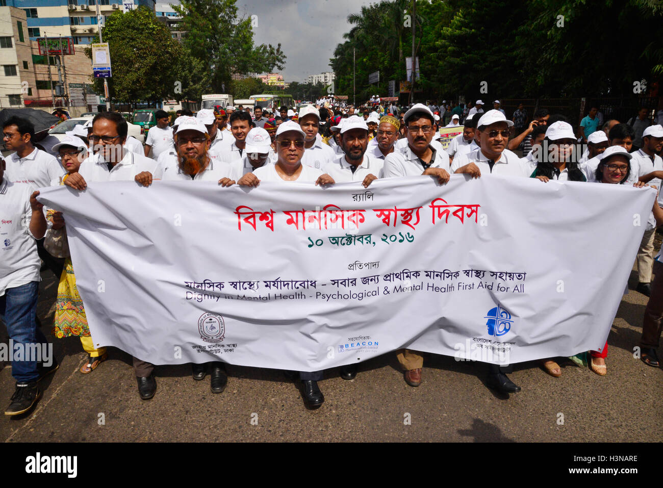 Dhaka, Bangladesh. 10th October, 2016. National institute of mental