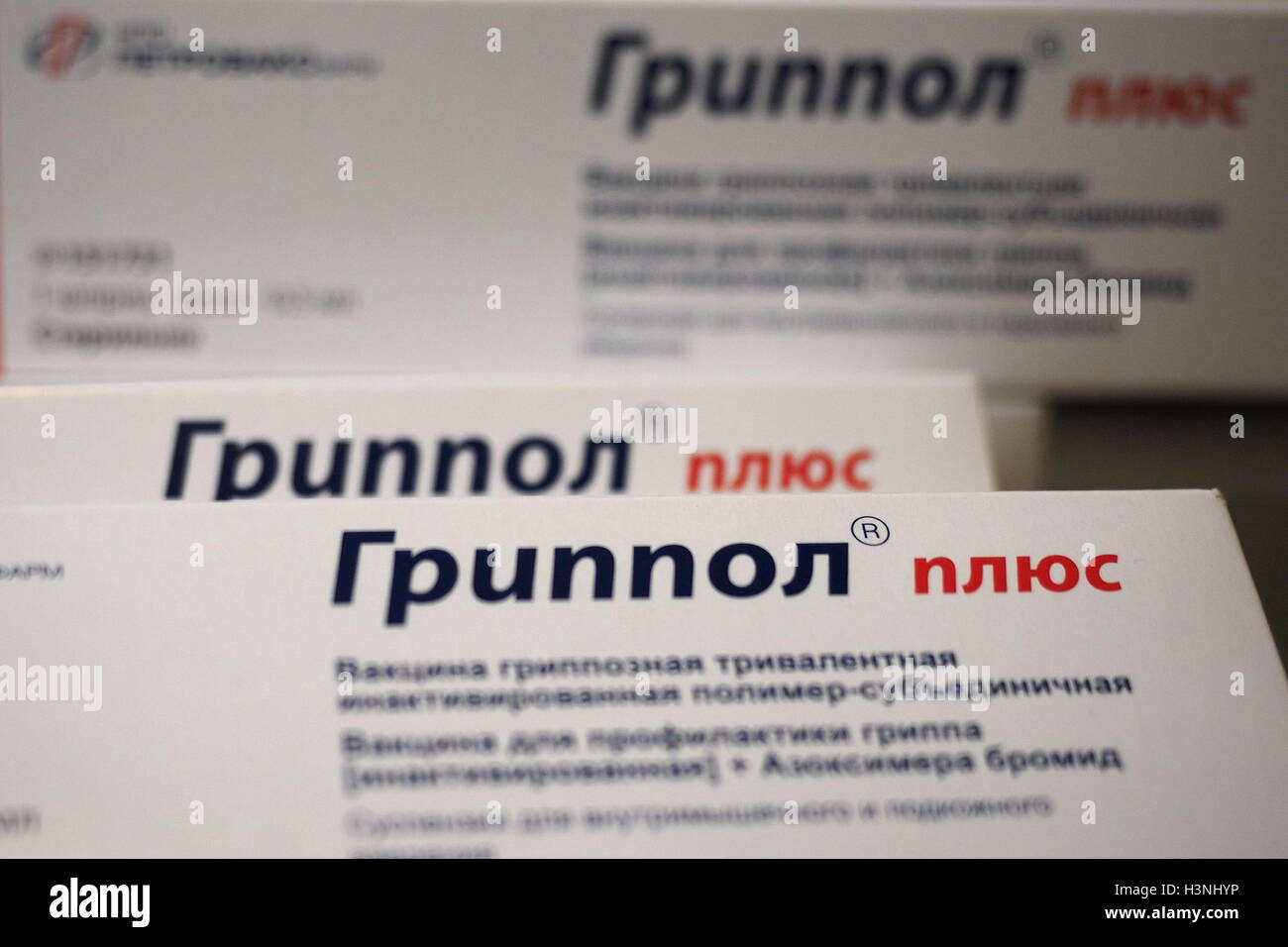 Grippol Plus: reviews of the vaccine for the prevention of influenza 38 Grippol Plus: reviews of the vaccine for the prevention of influenza 85