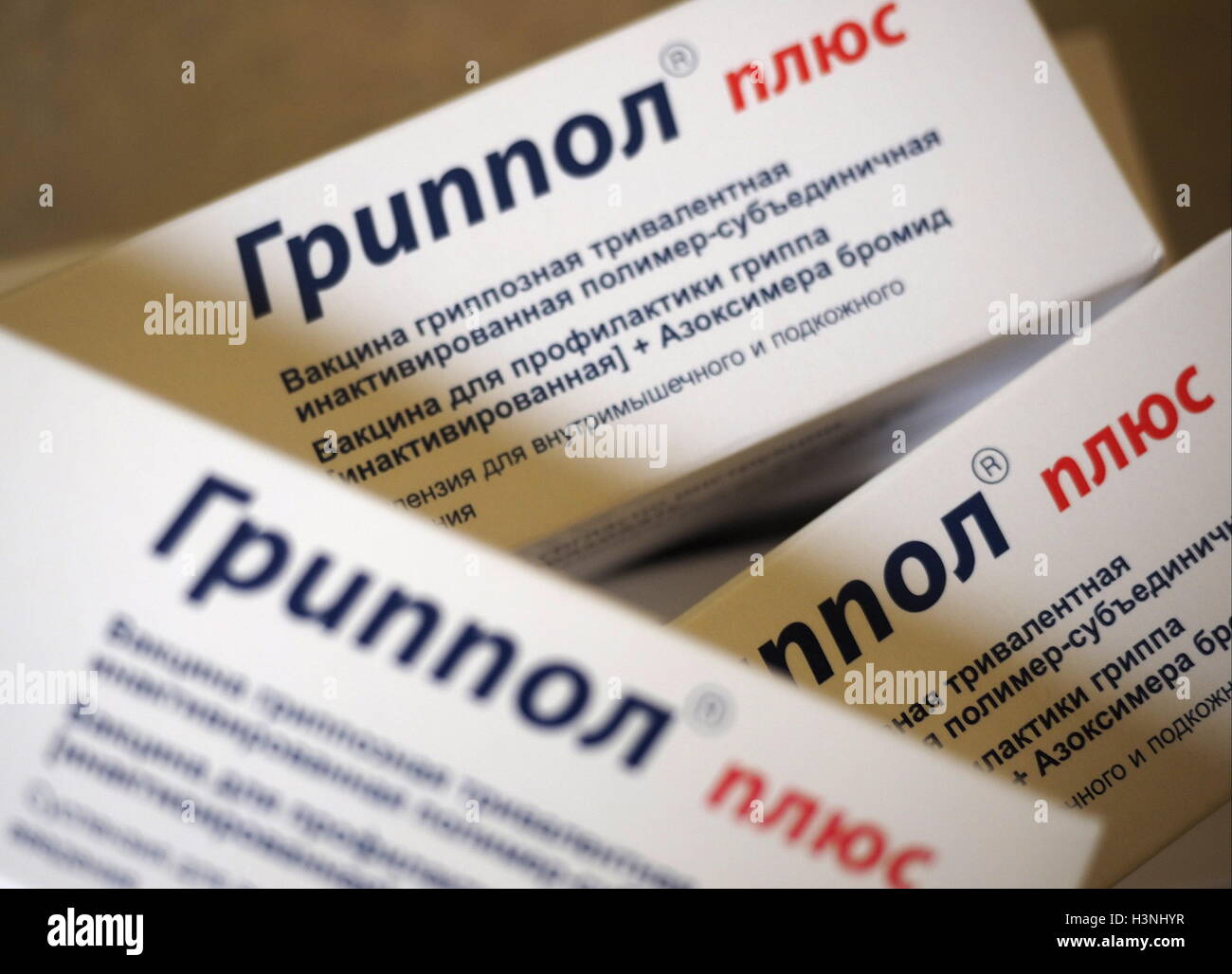 Grippol Plus: reviews of the vaccine for the prevention of influenza 53 Grippol Plus: reviews of the vaccine for the prevention of influenza 9