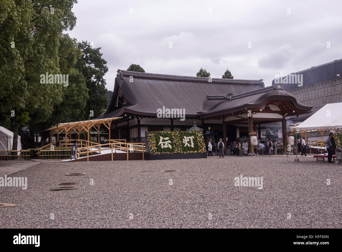 Japan funeral hires stock photography and images Alamy