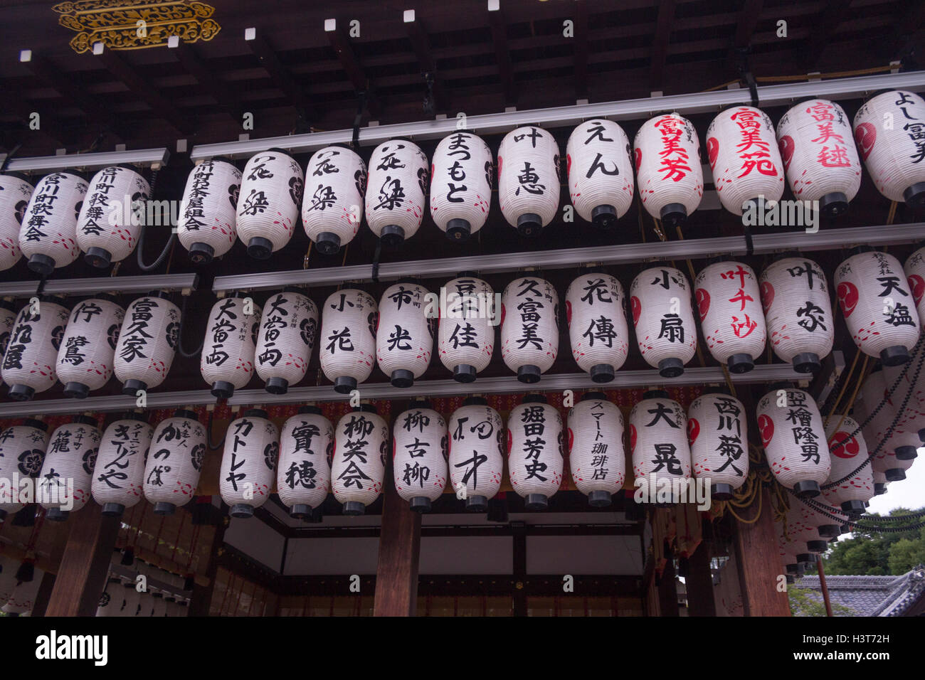 Hanging lanterns at Japanese shinto shrine Stock Photo