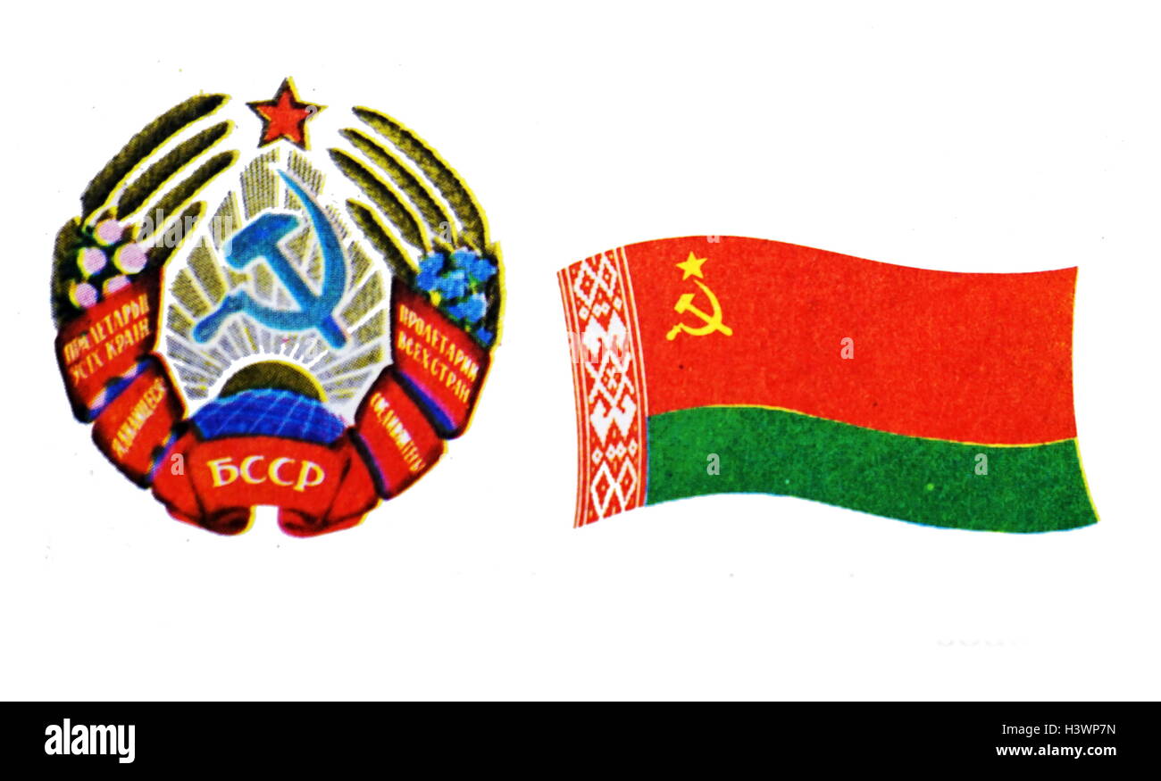 The flag of the Byelorussian Soviet Socialist Republic and Emblem. The Latvian Soviet Socialist Republic, established during World War II as a puppet state under the Soviet Union. Dated 20th Century Stock Photo