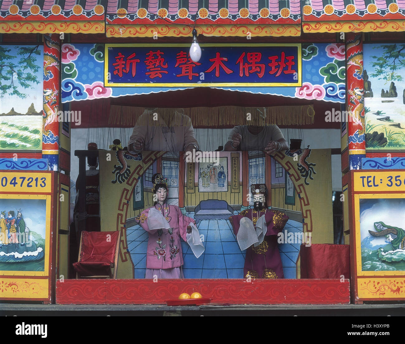 Puppet player hires stock photography and images Alamy