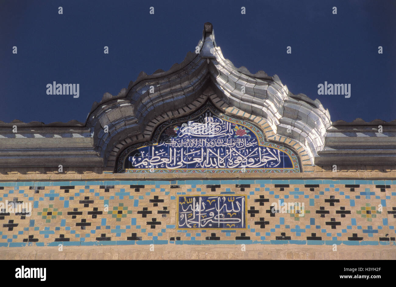 Iran, Shiraz, old Friday mosque, mosaic, sample, detail, Khoda Khaneh in the inner courtyard, Maoschee, place of interest, architecture, oriental, architecture, Persien, front East Stock Photo