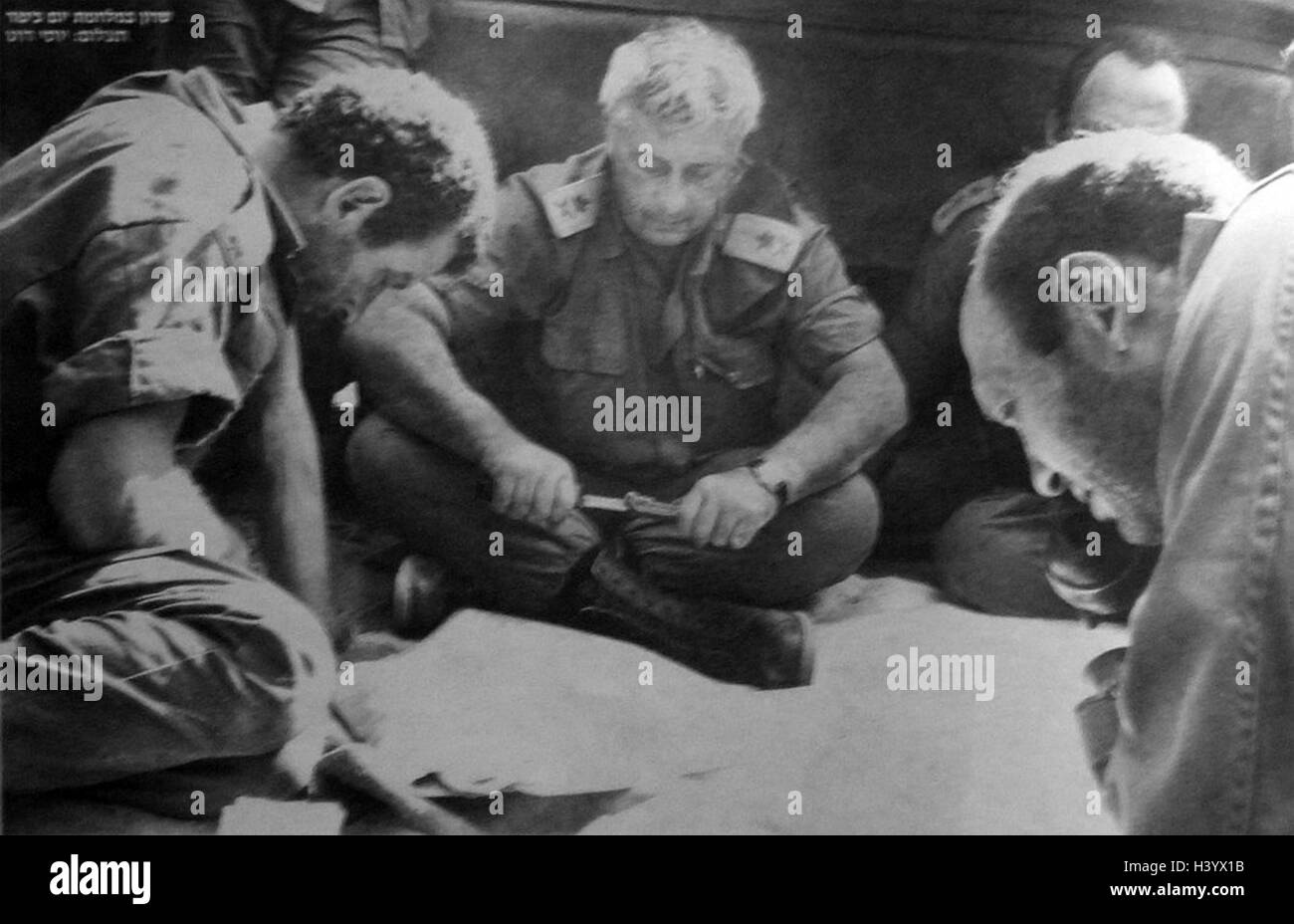 Photograph of Ariel Sharon (19282014) former Prime Minister of Israel