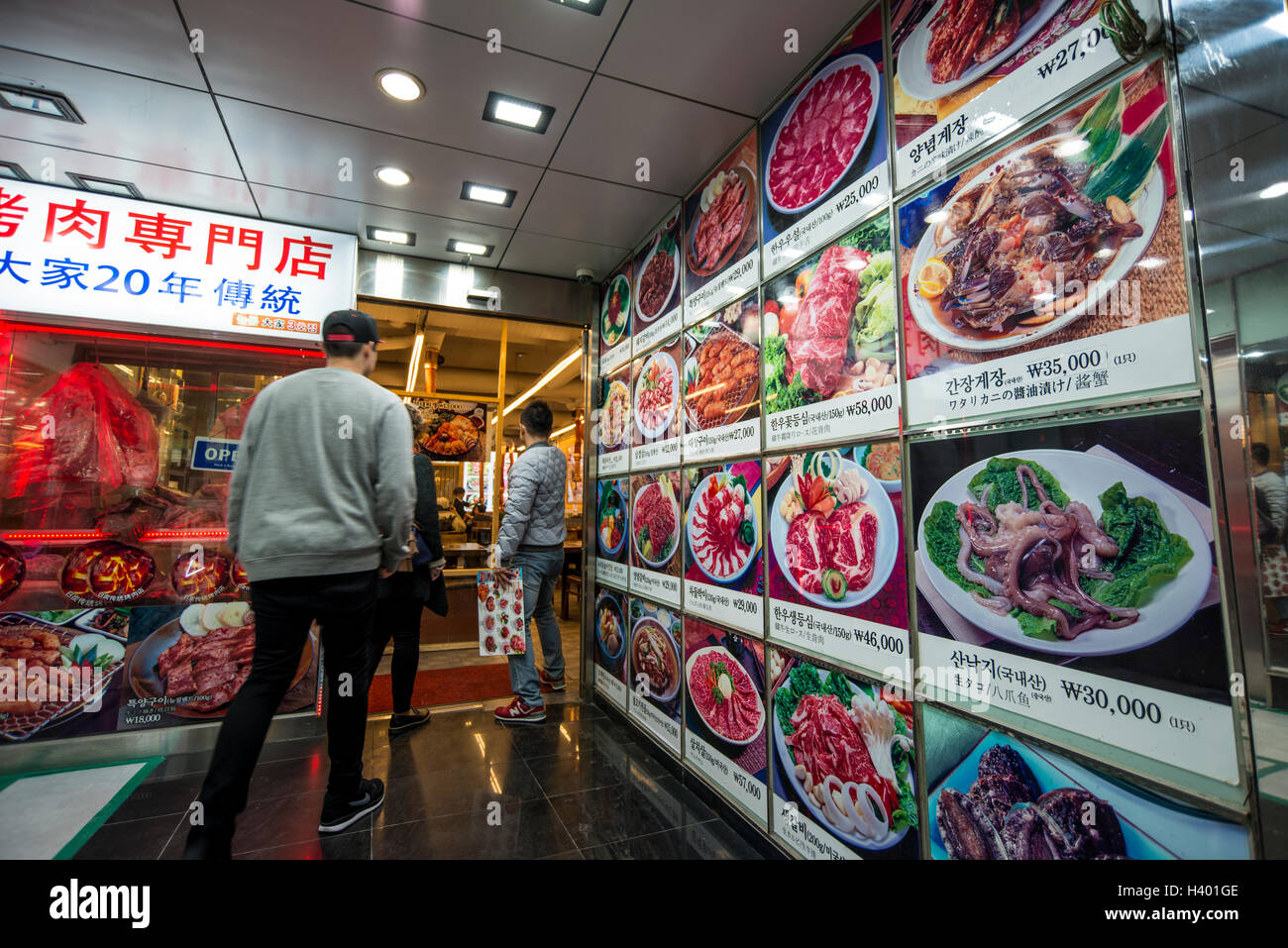 Picture menu at the entrance of a restaurant in Myeongdong, Seoul, Korea Stock Photo