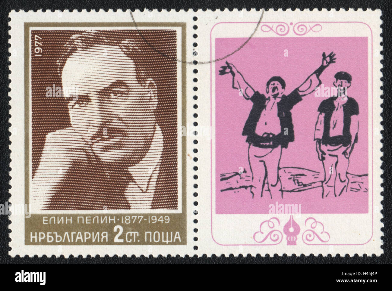 A postage stamp printed in Bulgaria, shows Elin Pelin - Bulgarian writer and a storyteller, 1977 Stock Photo