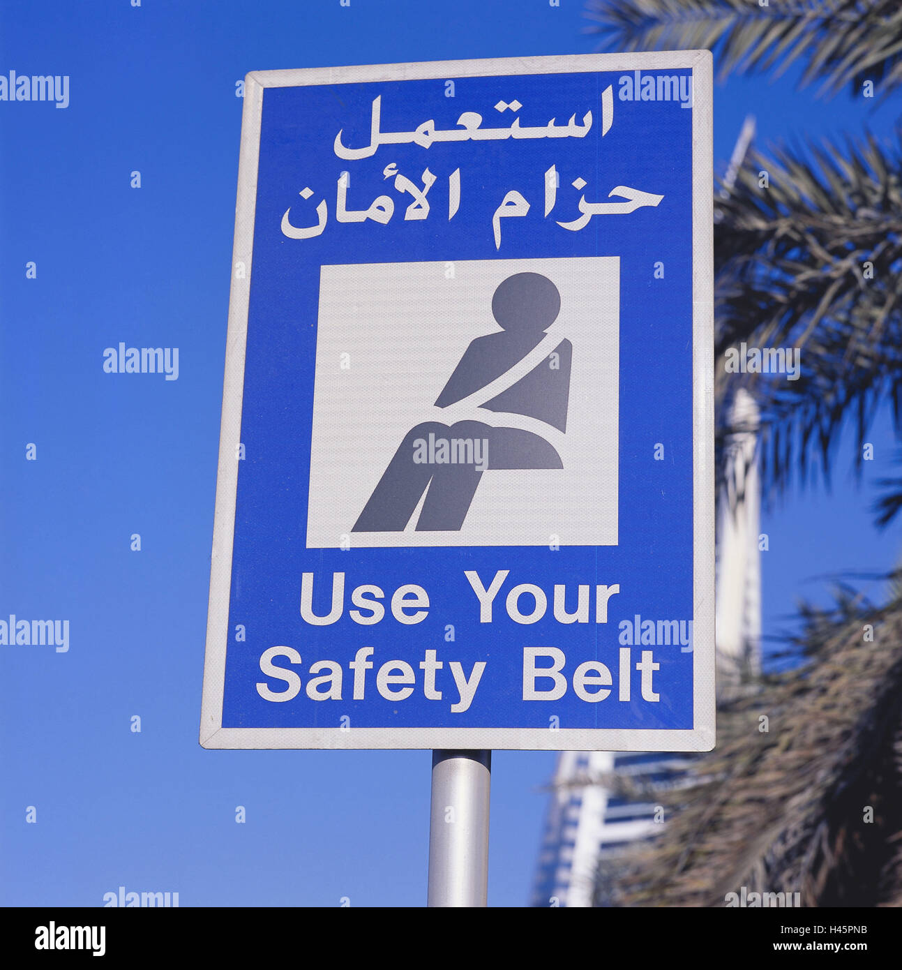 Road sign in arabic english hires stock photography and images Alamy