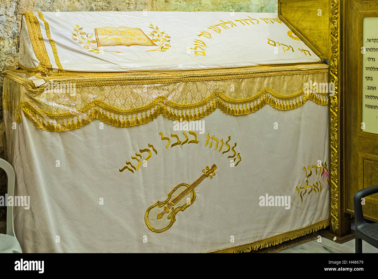 The Sarcofagus of King David covered with embroidered cloth, this is the place of worships of the Hasidic Jews, Jerusalem Stock Photo