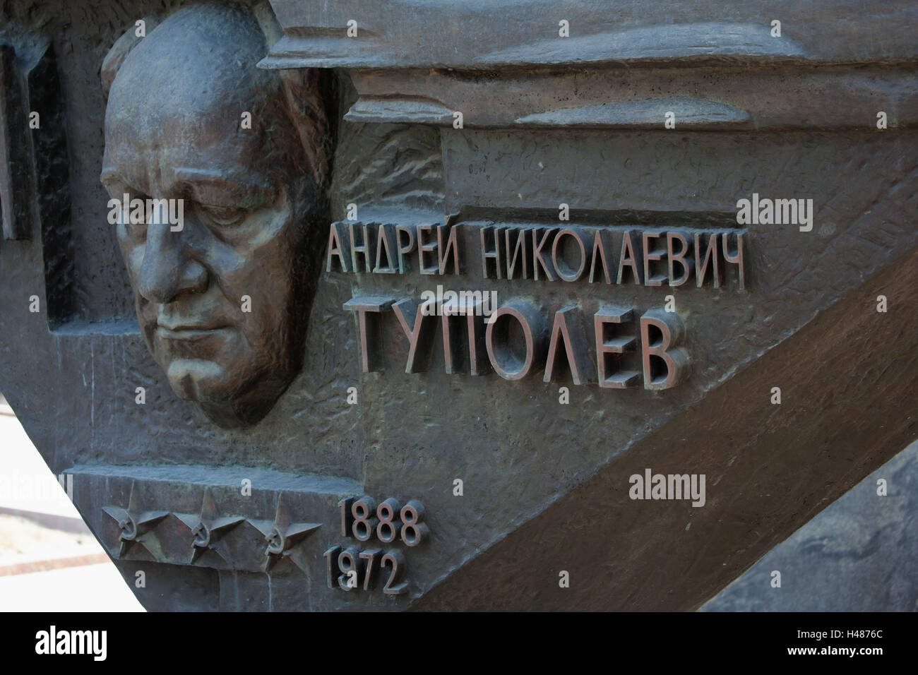 Moscow, Novodevichy Cemetery, tomb of Tupolev, Stock Photo
