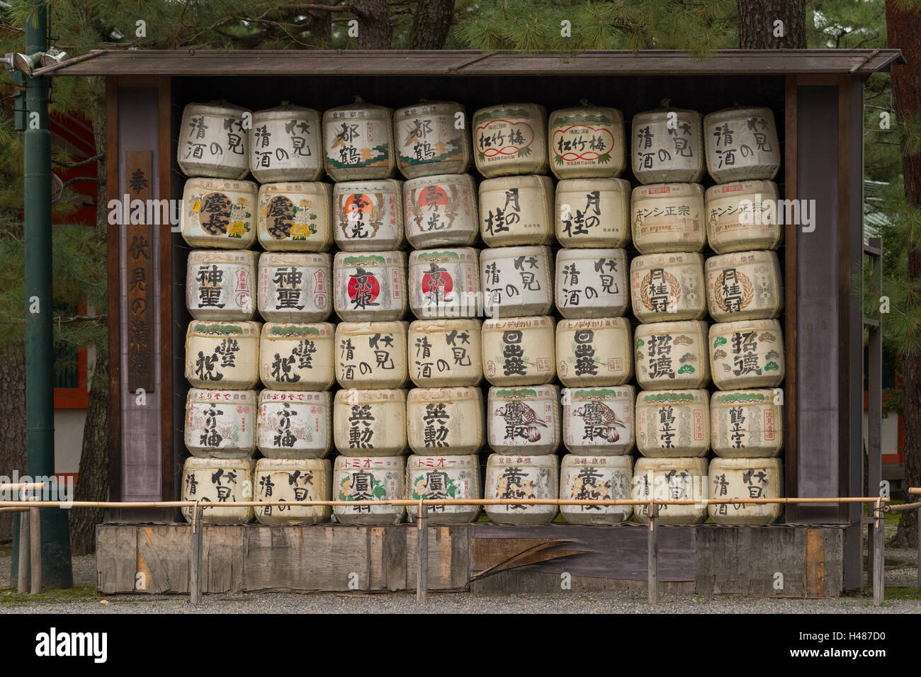 Wall of empty Sake barrels at Heian Shrine Stock Photo Alamy