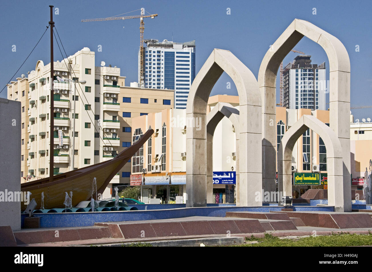 VAE, Ajman, Central Square, monument, Dhow, Stock Photo