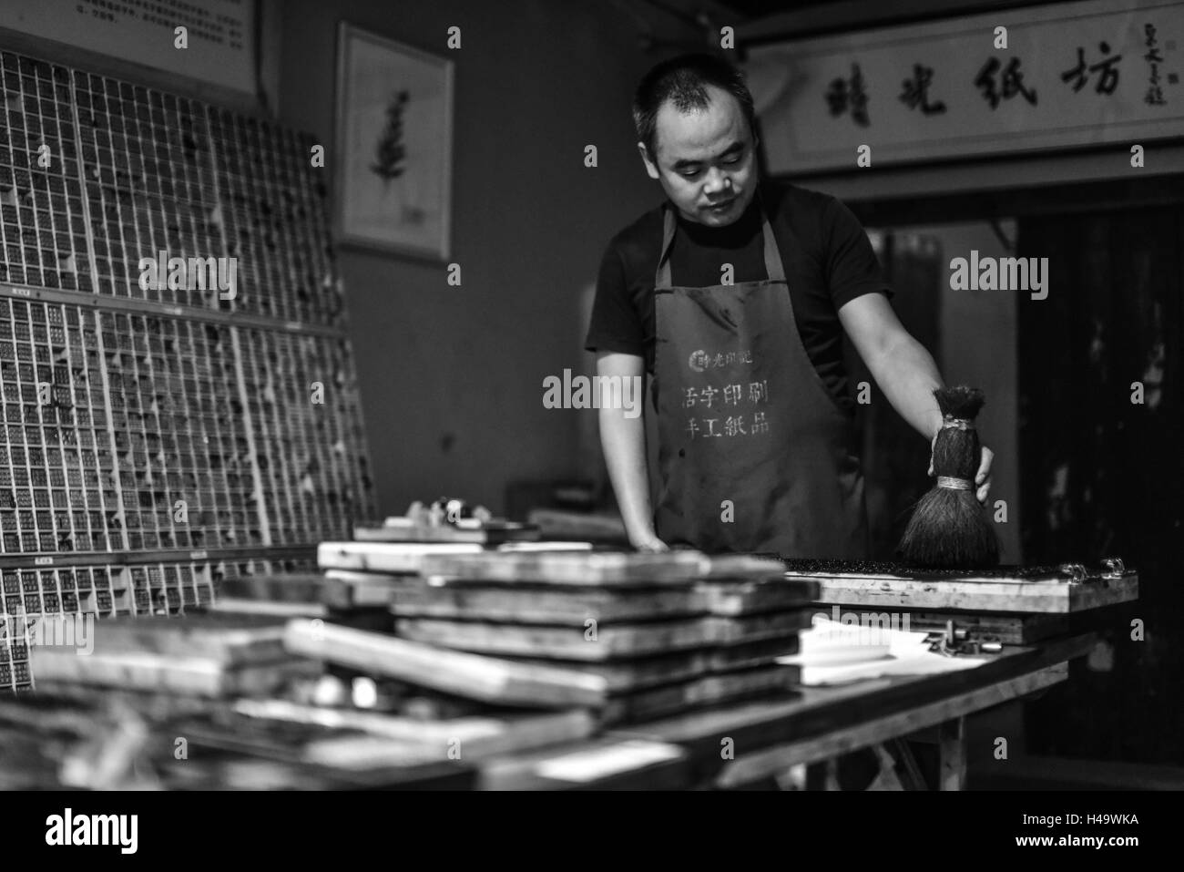 Qingdao, Qingdao, China. 14th Oct, 2016. Binzhou, CHINA-October 13 2016: (EDITORIAL USE ONLY.CHINA OUT) Ruan Tongmin works in his studio of movable type printing in Qingdao, east China's Shandong Province, October 14th, 2016. Ruan Tongmin, born in a family of printing, is fond of studying on the industry of printing. He has collected hundreds of various printing machines and established a studio specializing on movable type printing, aiming to revitalize Chinese traditional culture of movable type printing. Movable type is the system and technology of printing and typography that uses movab Stock Photo