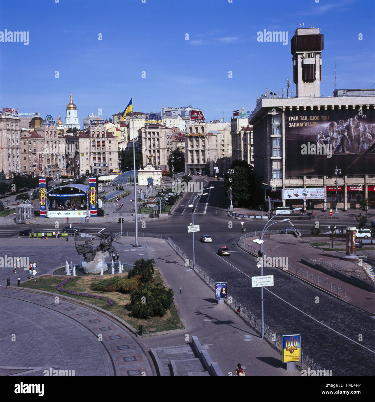 The Ukraine, Kiev, space the independence, Stock Photo