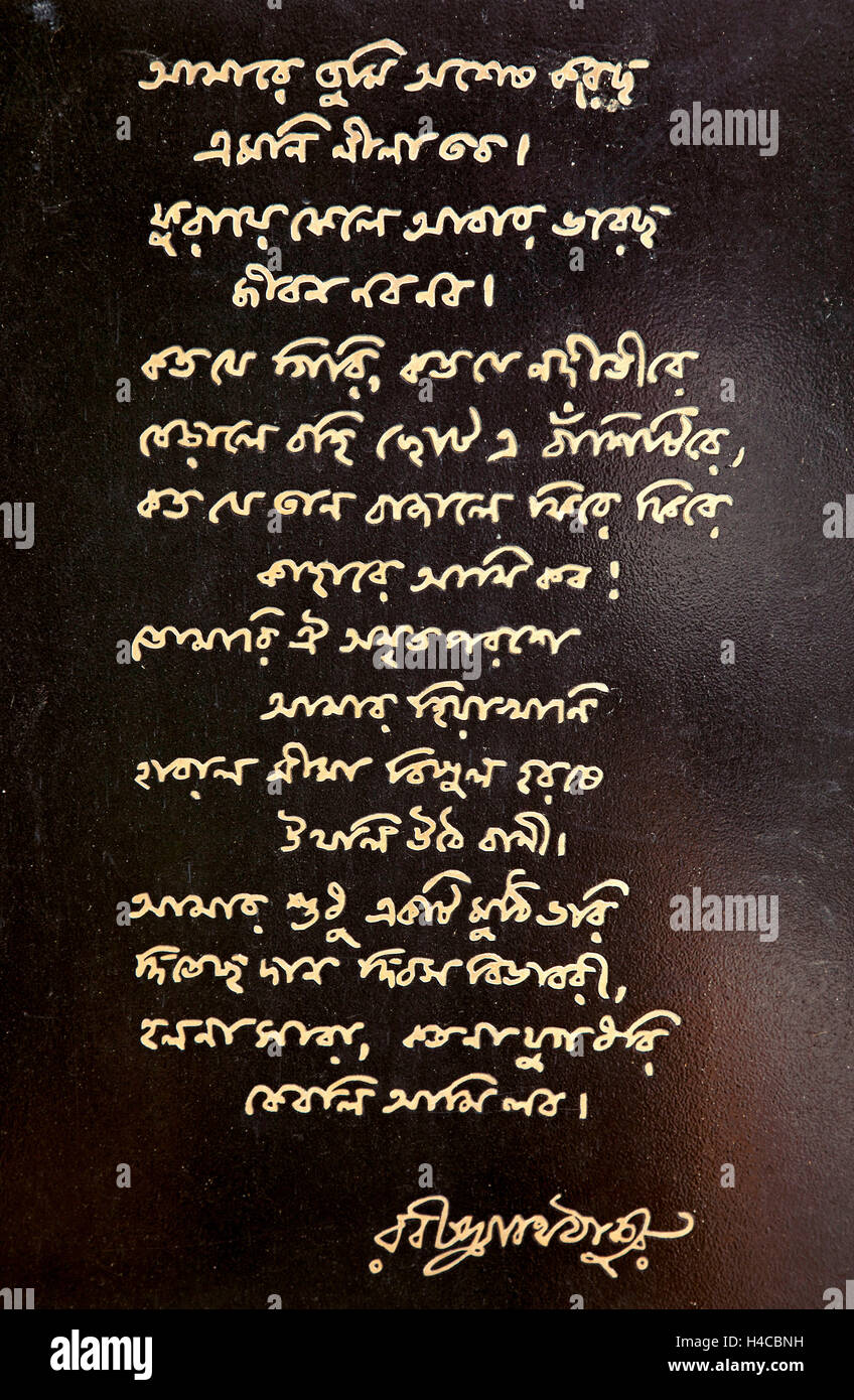 Character font notice board, text, figure font, detail Stock Photo Alamy