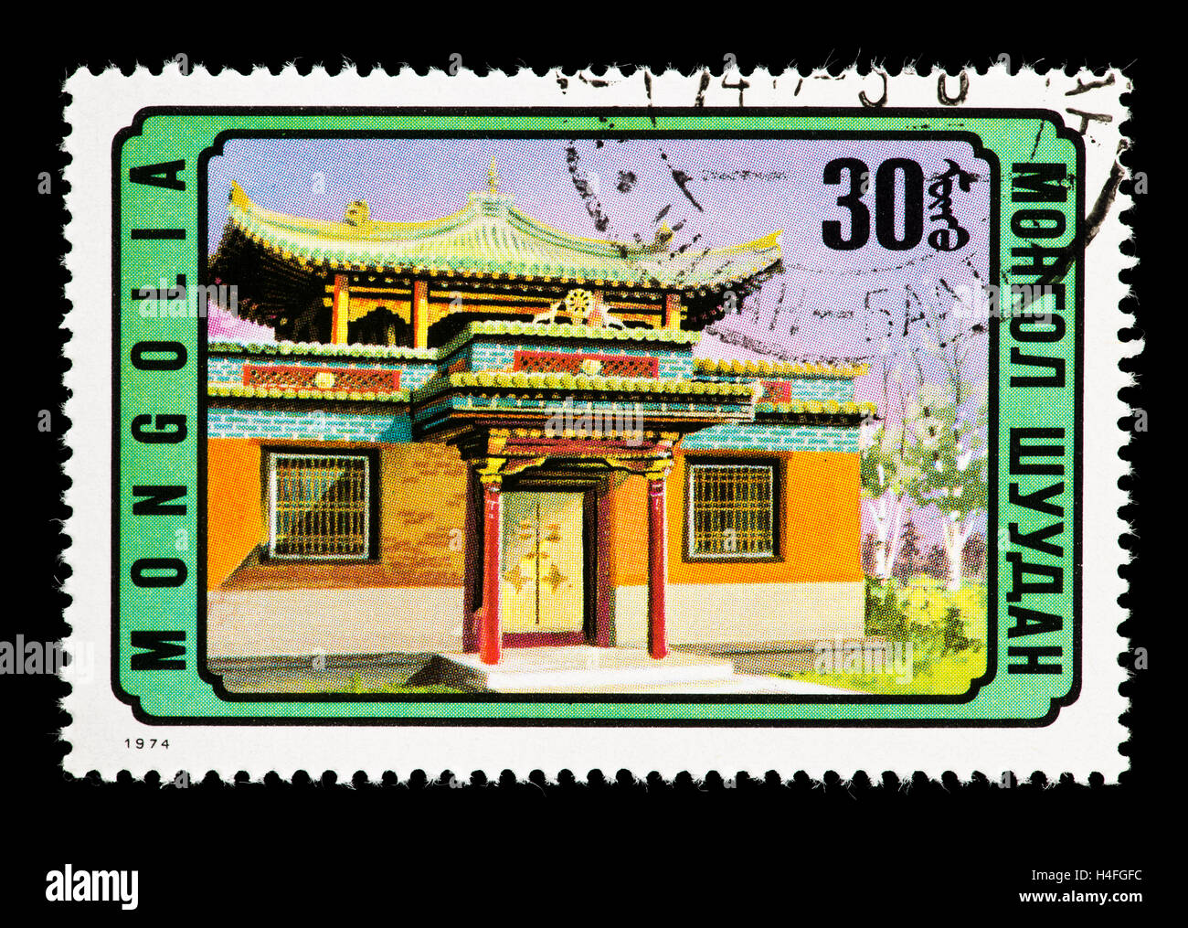 Postage stamp from Mongolia depicting the entrance to Charity Temple, Ulan Bator Stock Photo