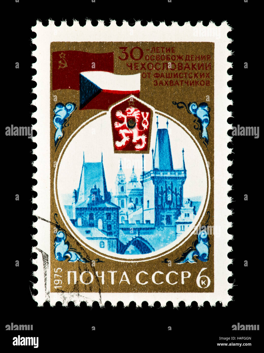 Postage stamp from the Soviet Union depicting the Charles Bridge towers, arms and flag (30th ann liberation of Czechoslovakia). Stock Photo