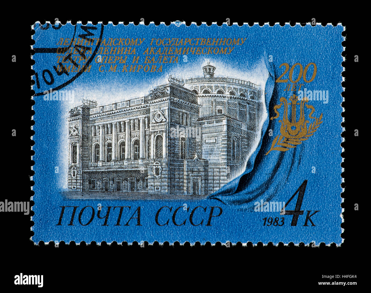 Postage stamp from the Soviet Union depicting the Kirov Opera and Ballet Theater in Leningrad, bicentennial. Stock Photo