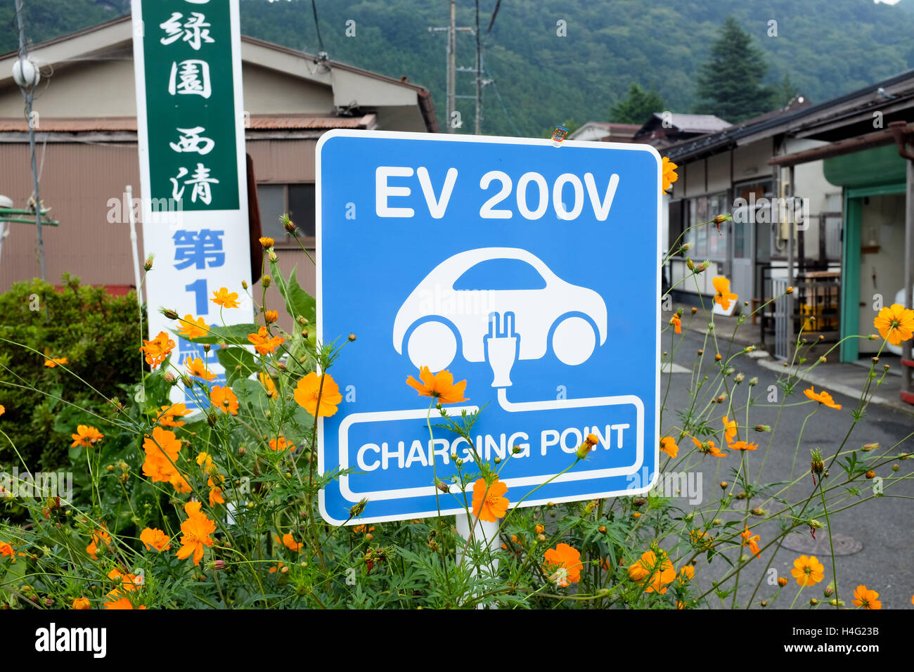 A charging point in Japan for electric vehicles Stock Photo Alamy
