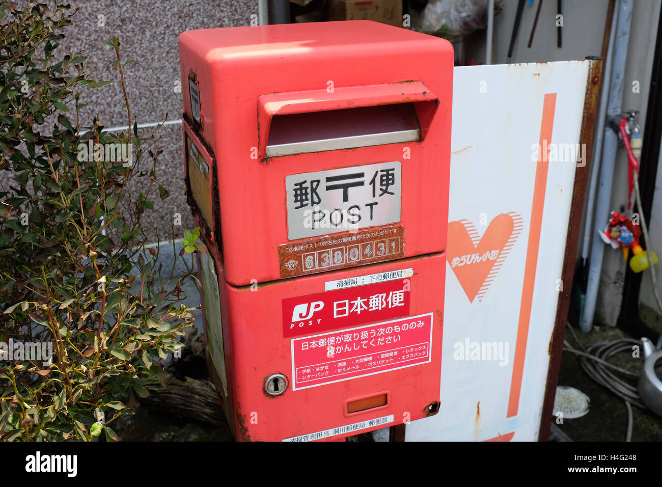 A post box in Japan. Stock Photo