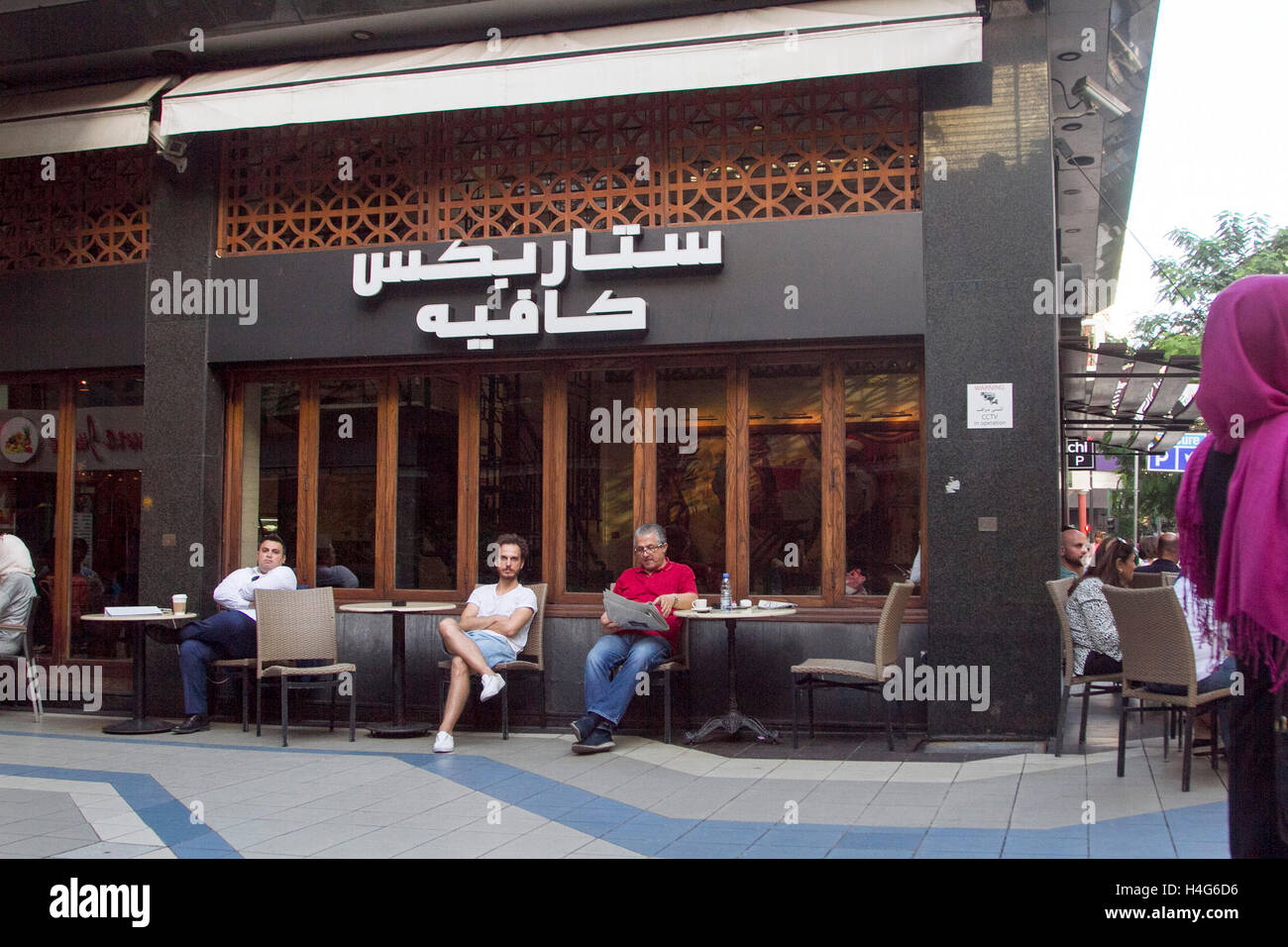 Beirut starbucks coffee hires stock photography and images Alamy