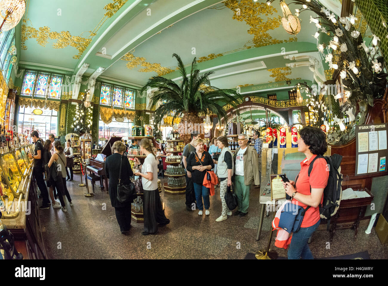 ST. PETERSBURG, RUSSIA - JULY 14, 2016: Elisseeff Emporium in St. Petersburg is a large retail and entertainment complex, includ Stock Photo