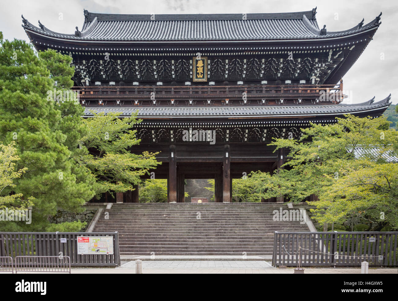 Monumental gate to Chion-in Buddhist Temple. Stock Photo