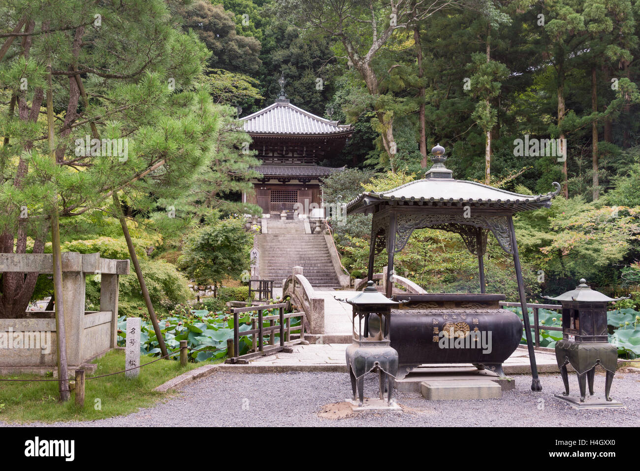 Kemuri-Kaburi incense burner in front of shrine at Chion-in temple. Stock Photo