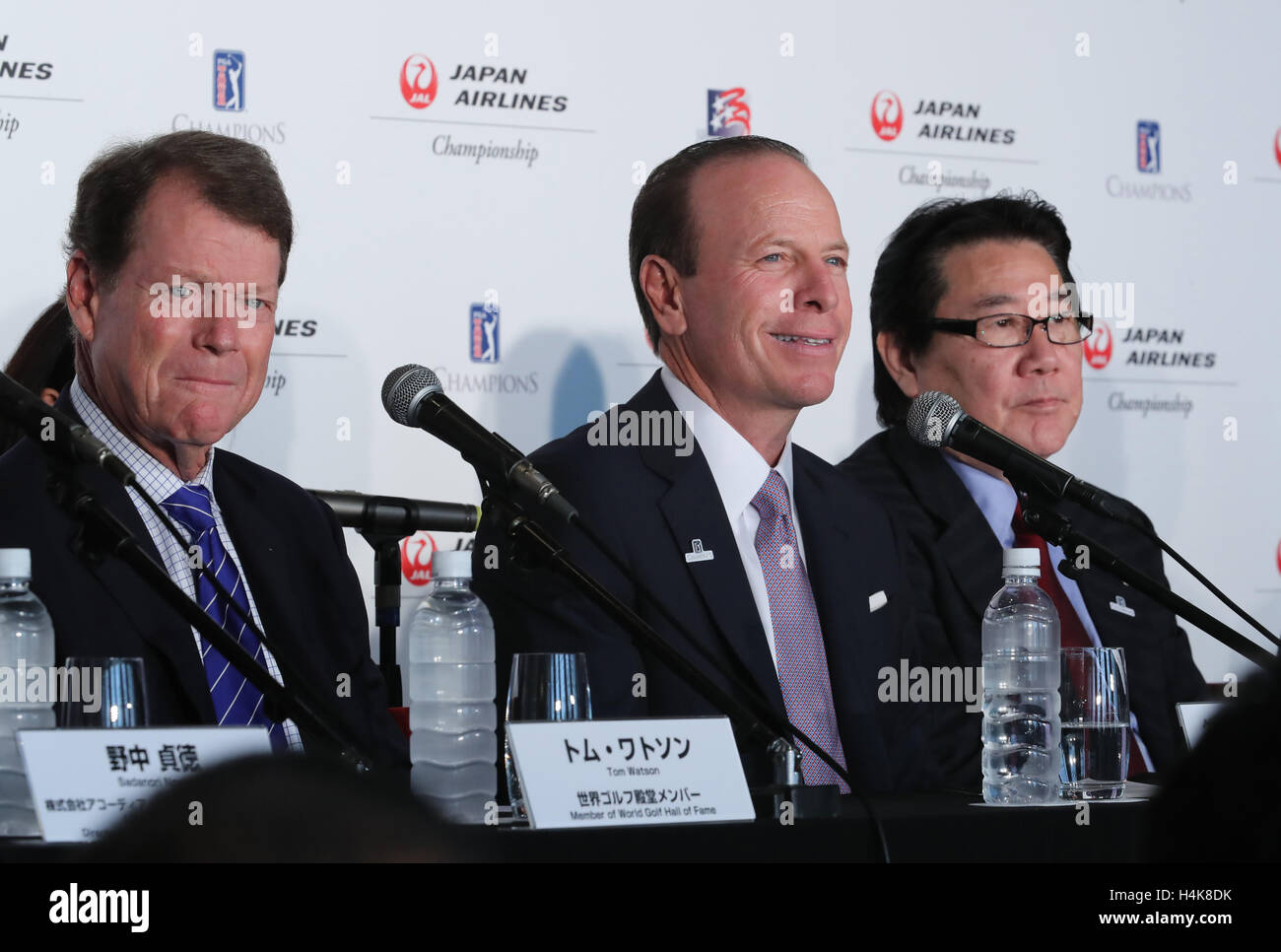 Yoshiharu Ueki President Japan Airlines High Resolution Stock Photography And Images Alamy Yoshiharu Ueki President Japan Airlines High Resolution Stock Photography And Images Alamy