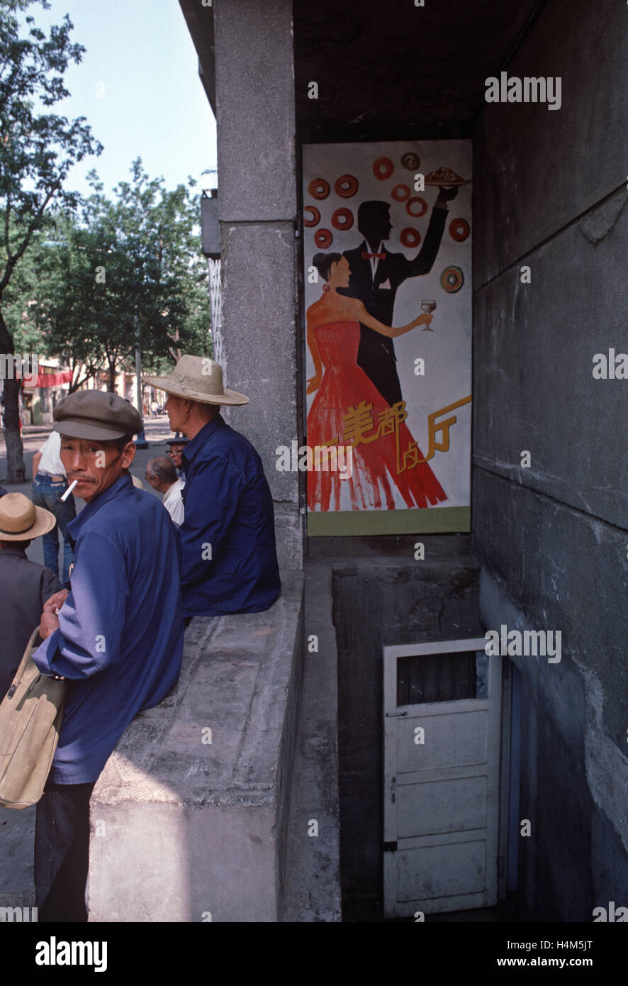Dancing and music poster, Harbin, Heilongjiang Province, China Stock Photo