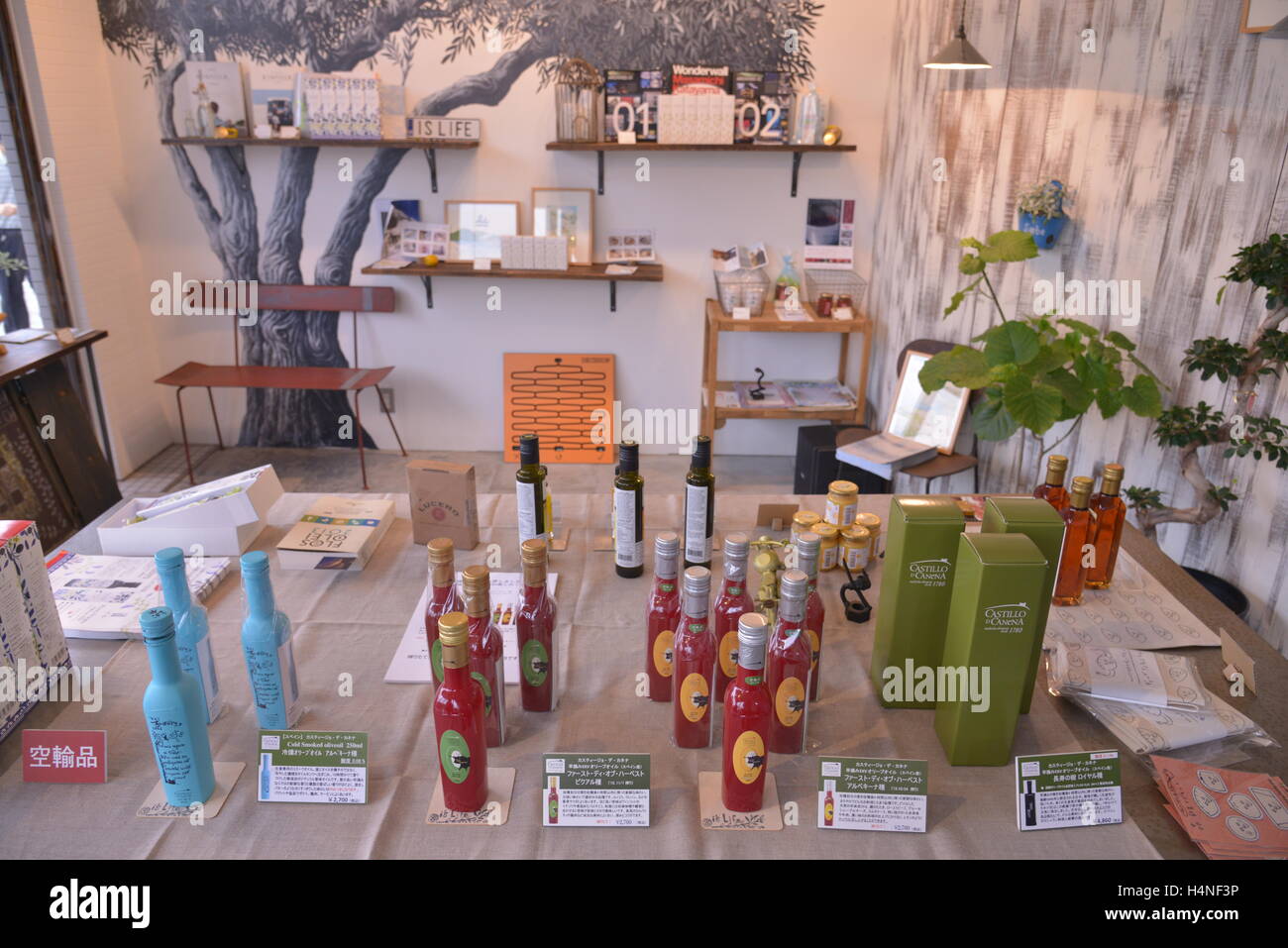 Shop is Life Olive Oil Japan Stock Photo Alamy