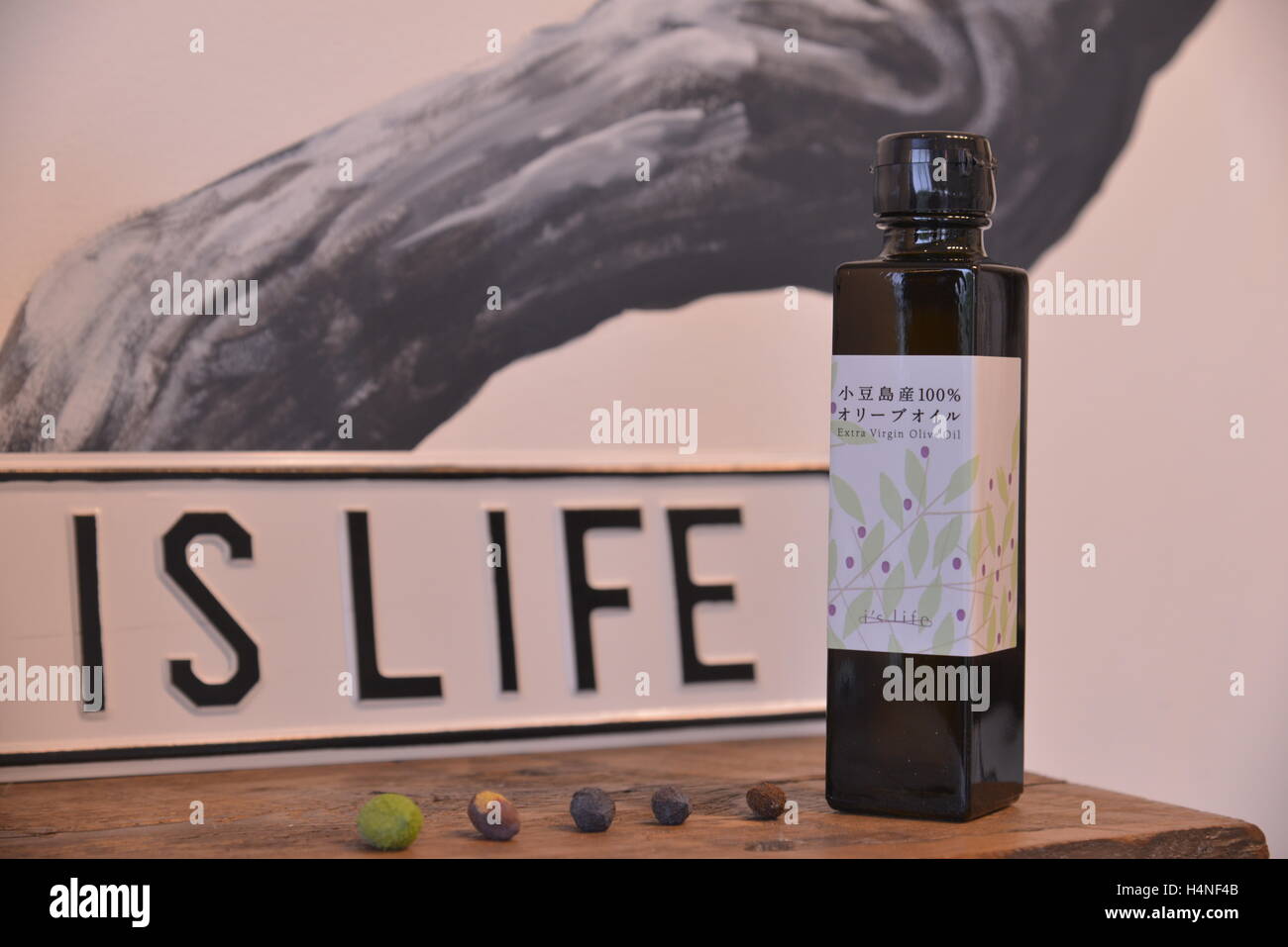 Shop is Life Olive Oil Japan Stock Photo Alamy