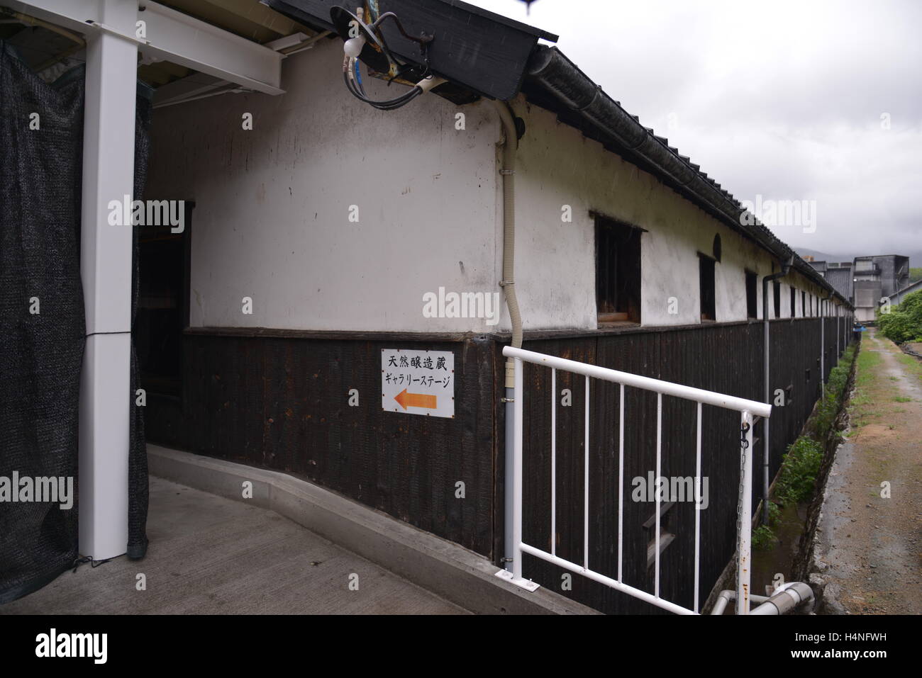 Soy sauce factory hires stock photography and images Alamy