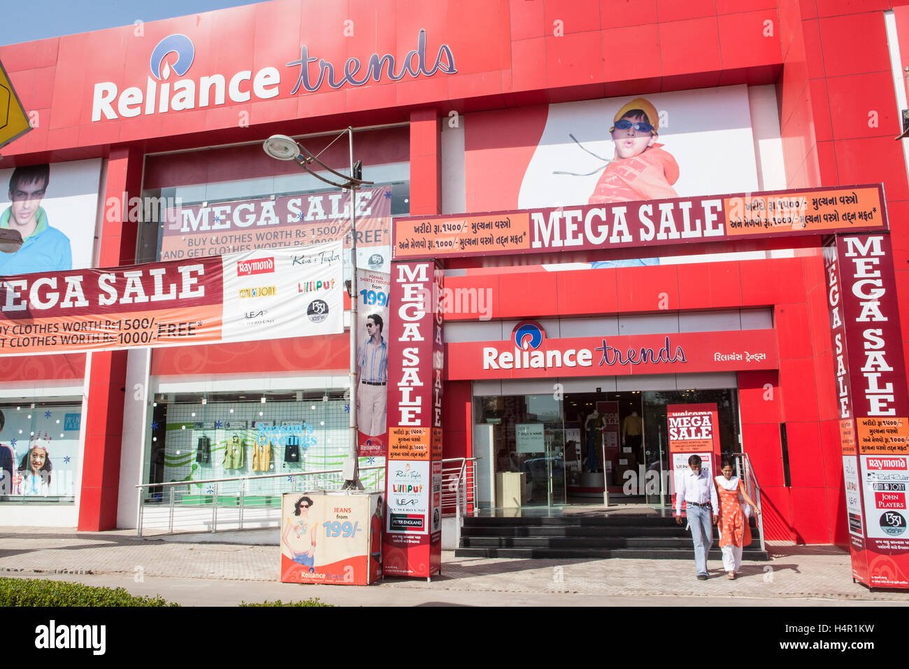 At Ahmedabad City Mall with shops including Big Bazaar shopping mall